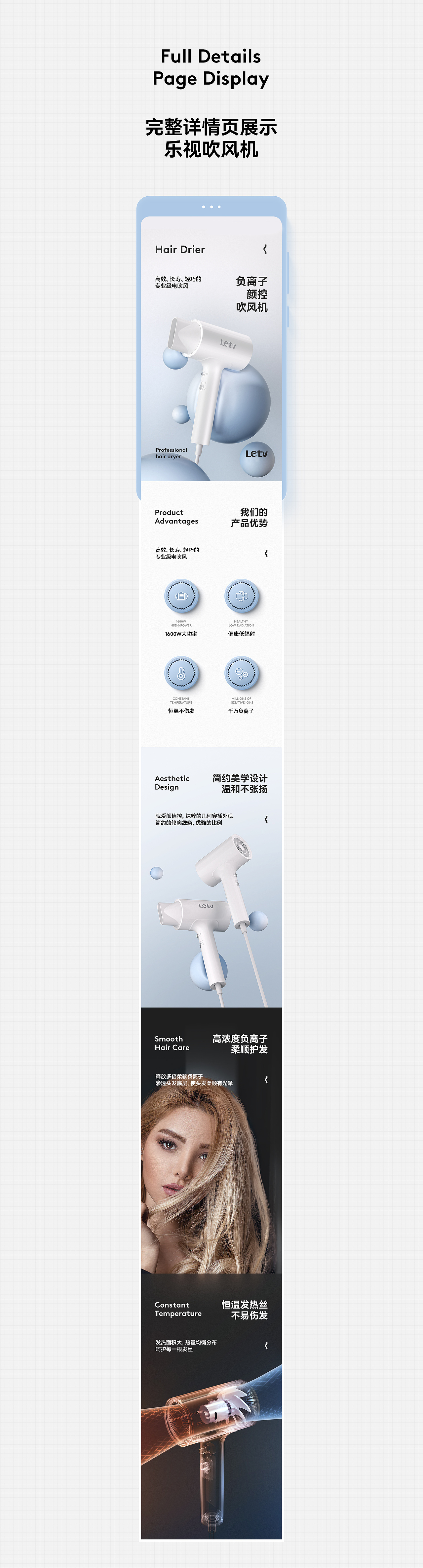 2款详情页面视觉分享（图ZMzQ0NzExNTI0） - 电商 - 站酷设计师赫赤_原创素材 - 站酷ZCOOL