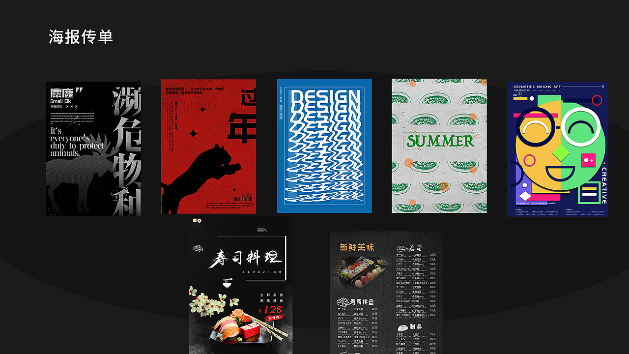 2022作品集（图ZMzAwMjg1MjQw） - APP界面 - 站酷设计师黄十一要努力原创素材 - 站酷ZCOOL