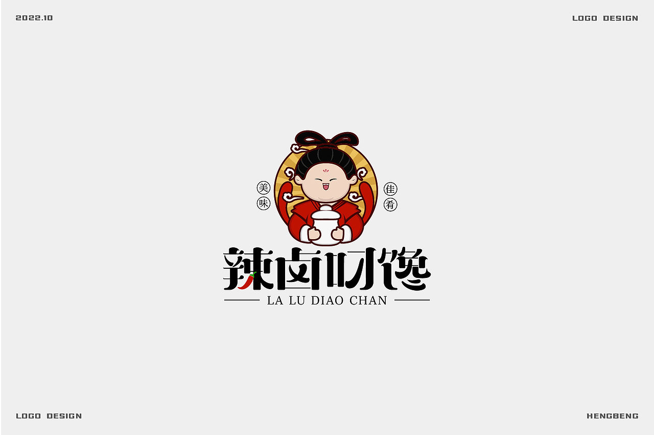 logo日常，实战案例（图ZMzE5NTc1Nzgw） - Logo - 站酷设计师恒犇设计原创素材 - 站酷ZCOOL