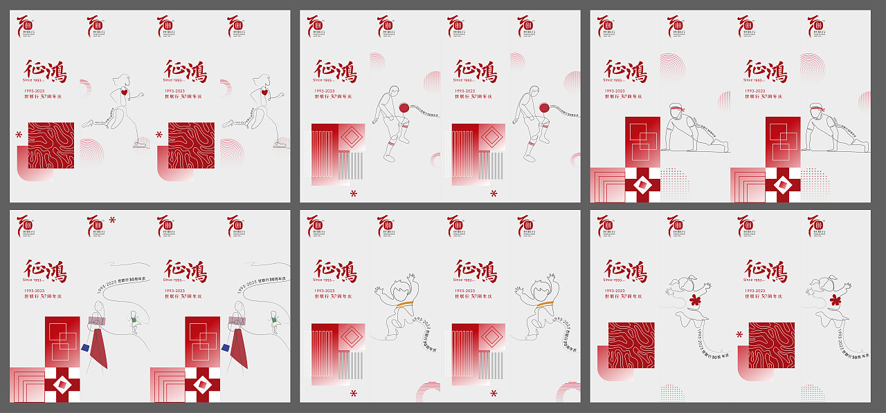 立体打卡柱平面图