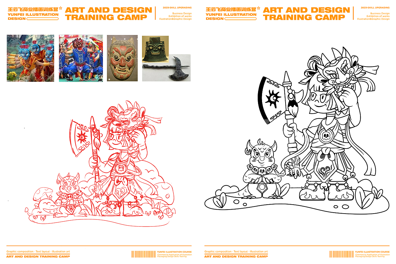 插画训练营插画设计作品集（图ZMzQ3MDc4OTI4） - 商业插画 - 站酷设计师DODO嘟嘟鸟原创素材 - 站酷ZCOOL