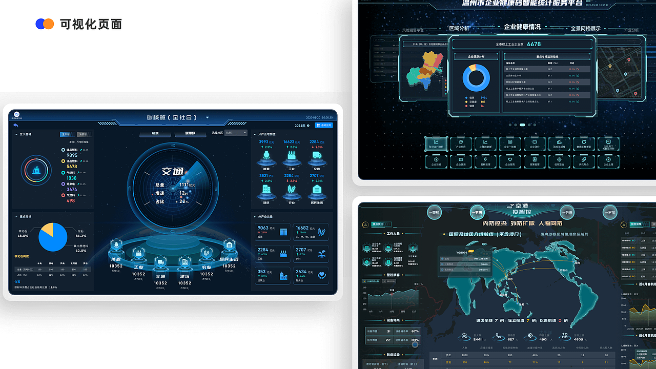 2022作品集（图ZMzAwMTA1NjQw） - APP界面 - 站酷设计师leort原创素材 - 站酷ZCOOL