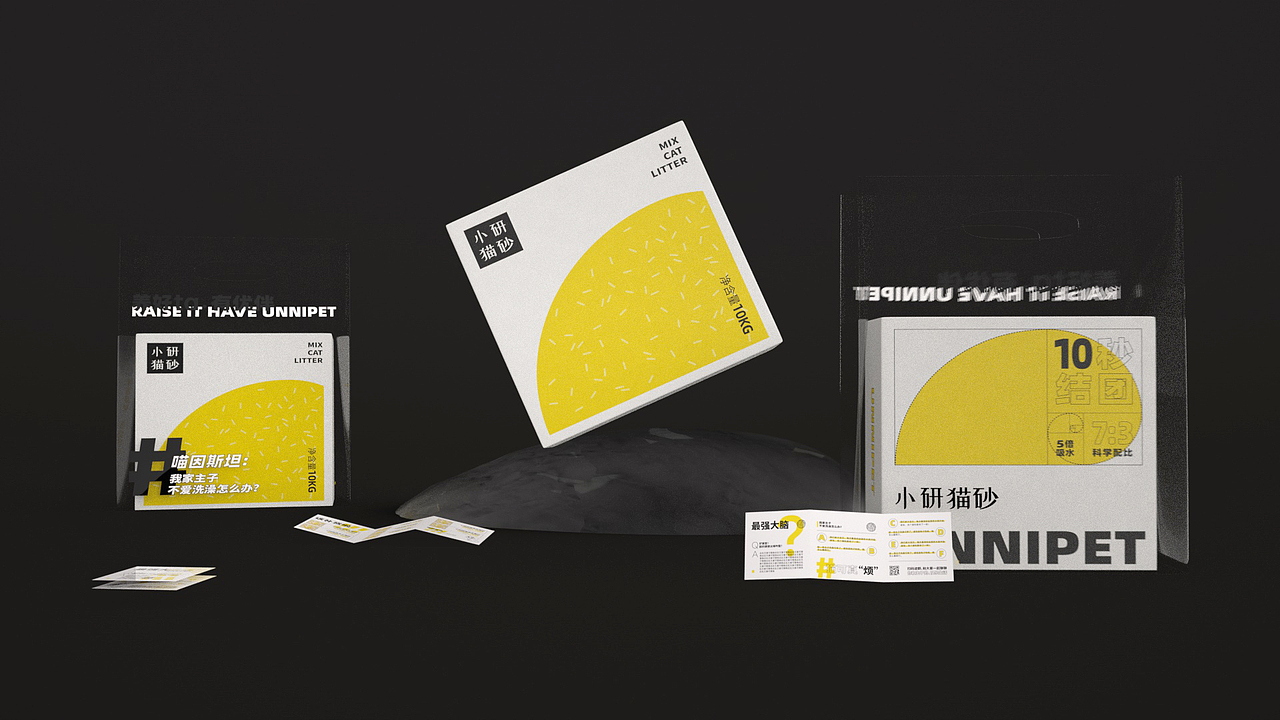 UNNIPET优伴品牌形象定位