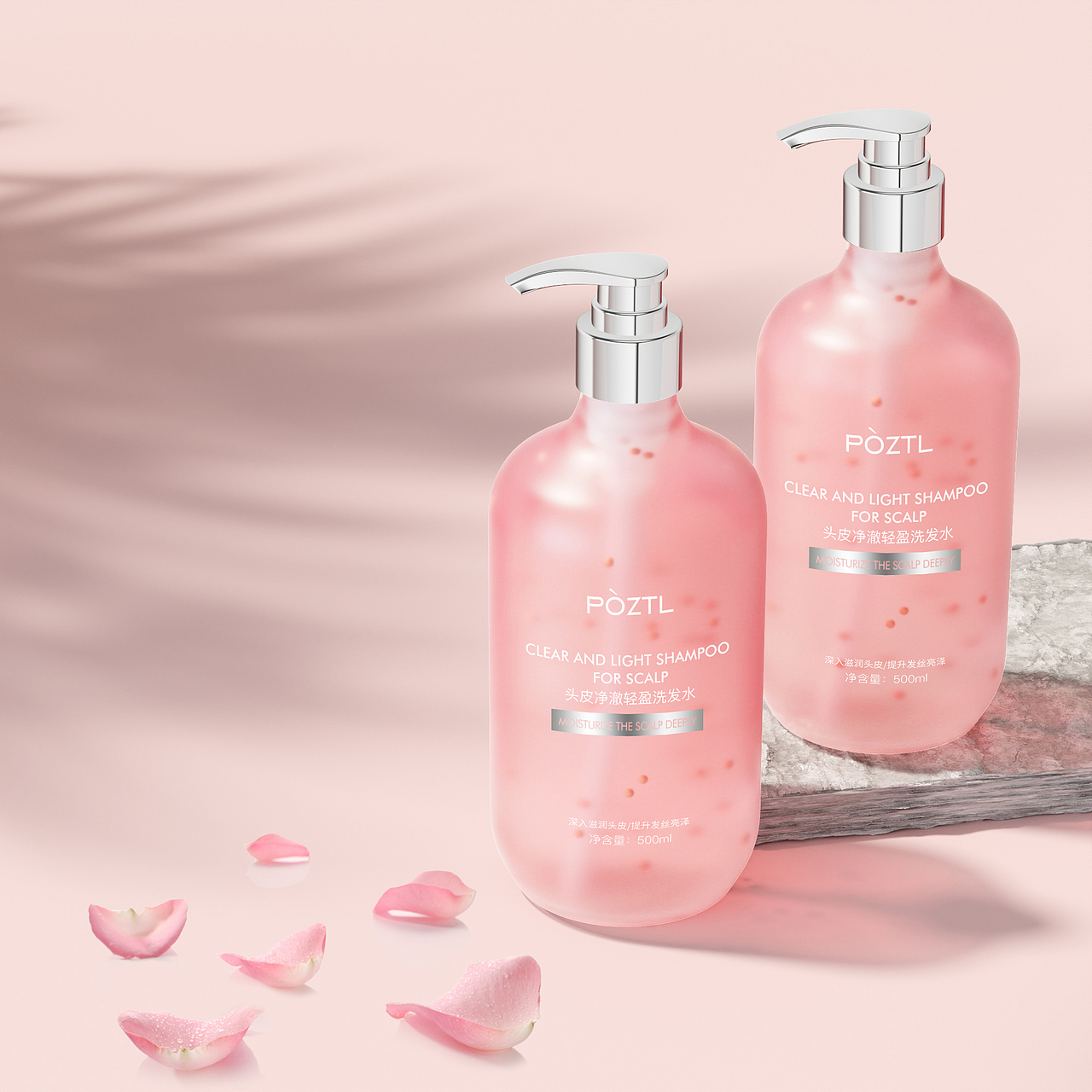 护肤品产品渲染