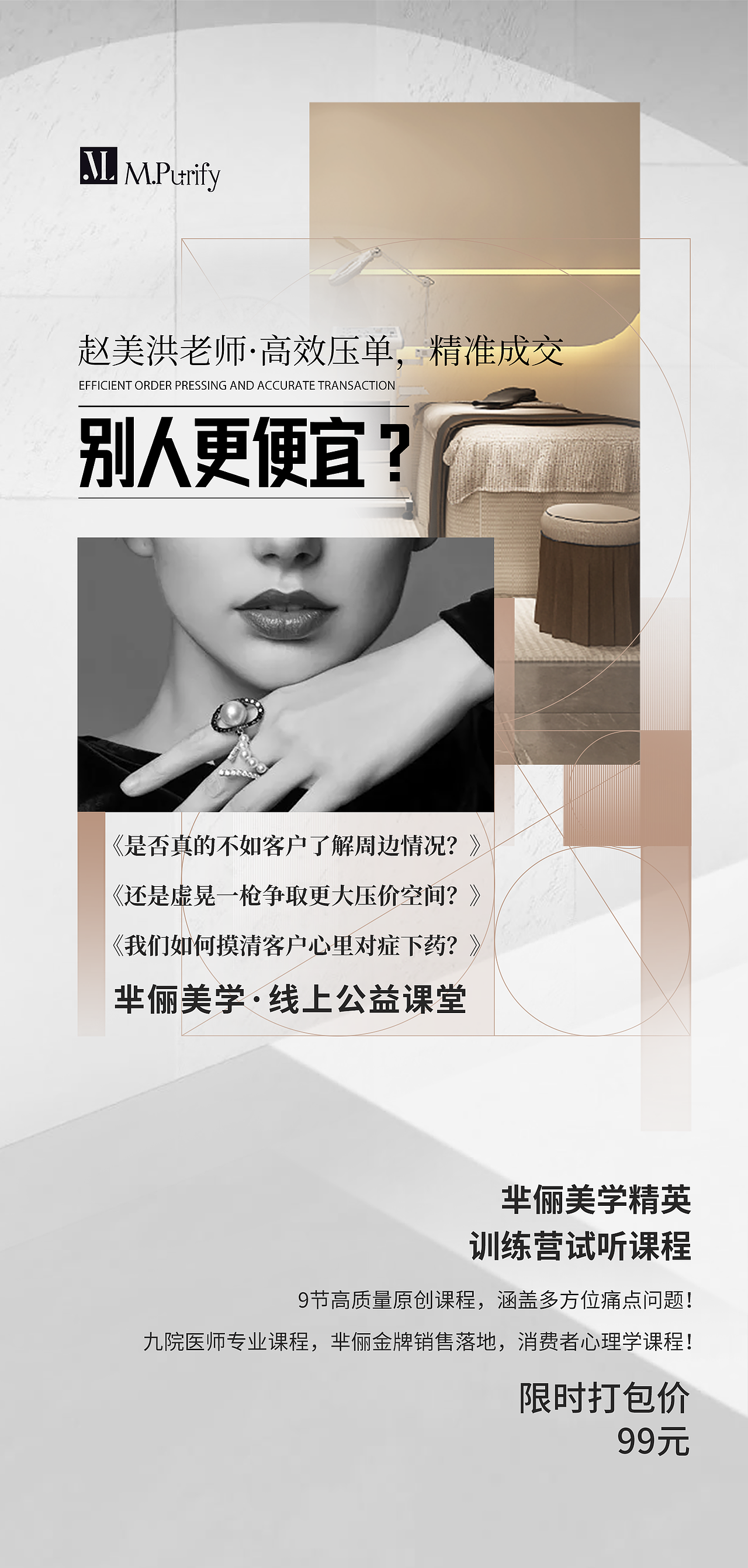 平面设计杂（图ZMzA3ODgxNTIw） - 海报 - 站酷设计师大杯美式加ICE原创素材 - 站酷ZCOOL