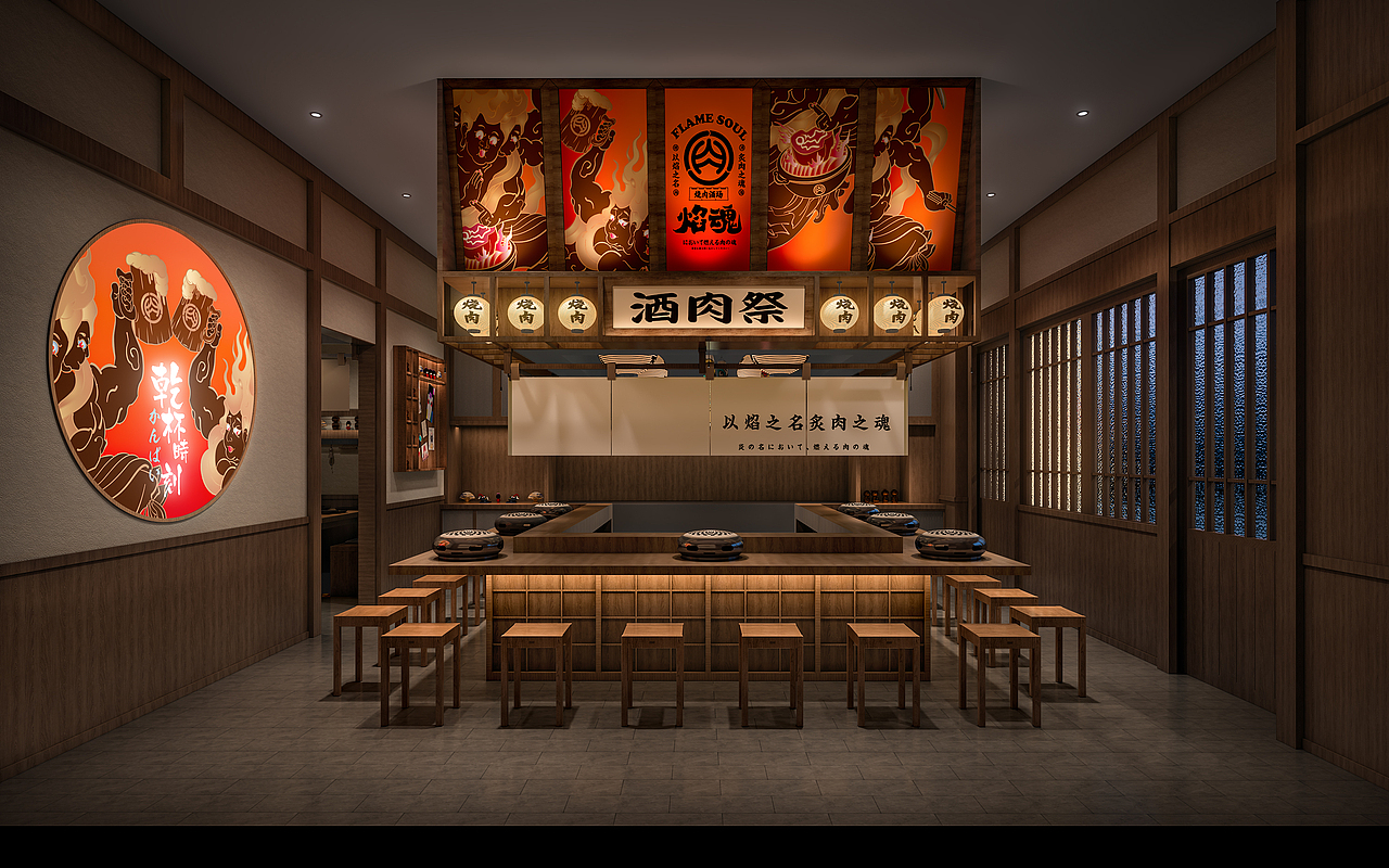焰魂烧肉酒场（图ZMzA2MzYzNzEy） - 品牌 - 站酷设计师有窍设计原创素材 - 站酷ZCOOL