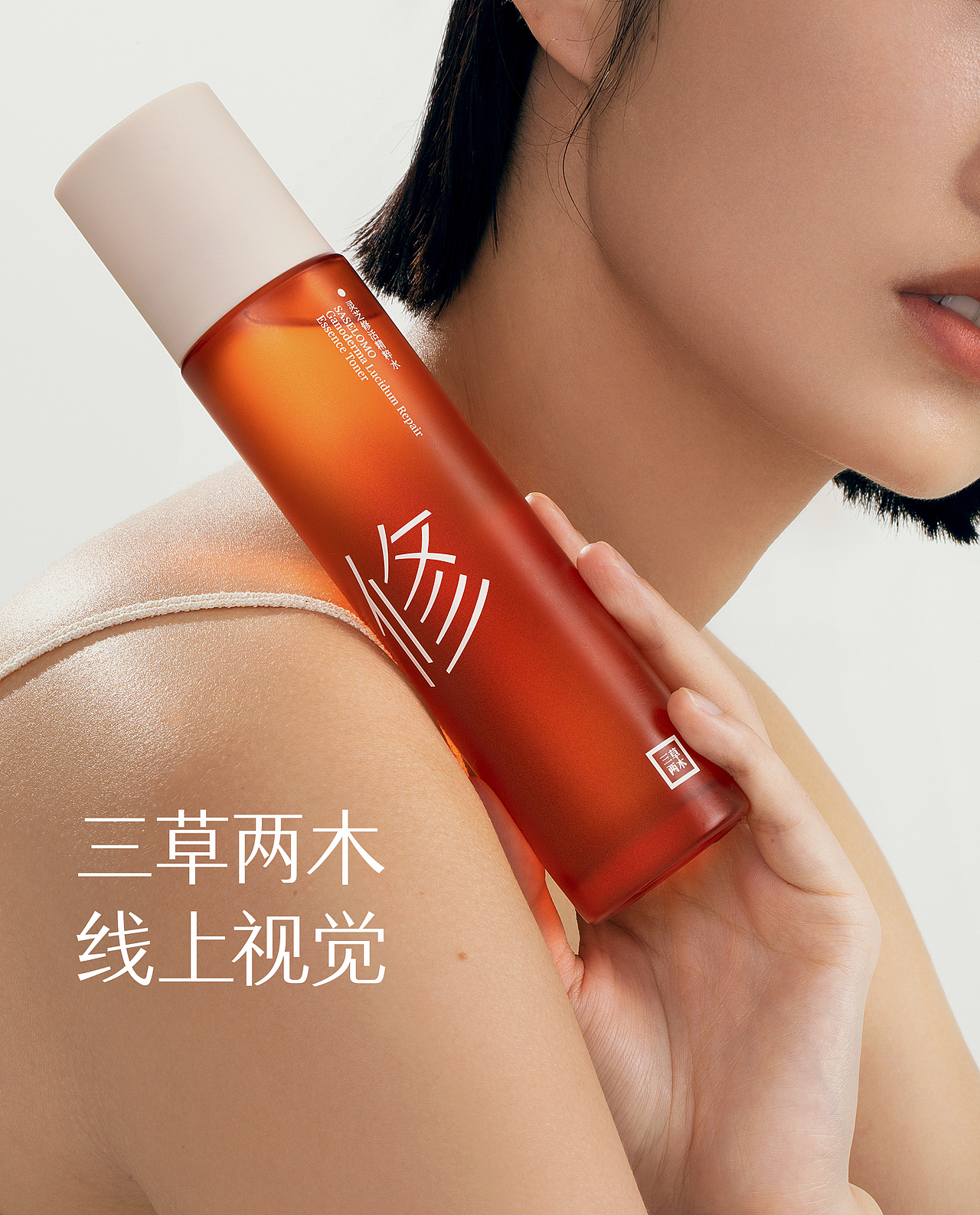 三草两木灵芝系列视觉全案 | nofans design（图ZMzIzMzAyNjc2） - 电商 - 站酷设计师nofans徐适原创素材 - 站酷ZCOOL