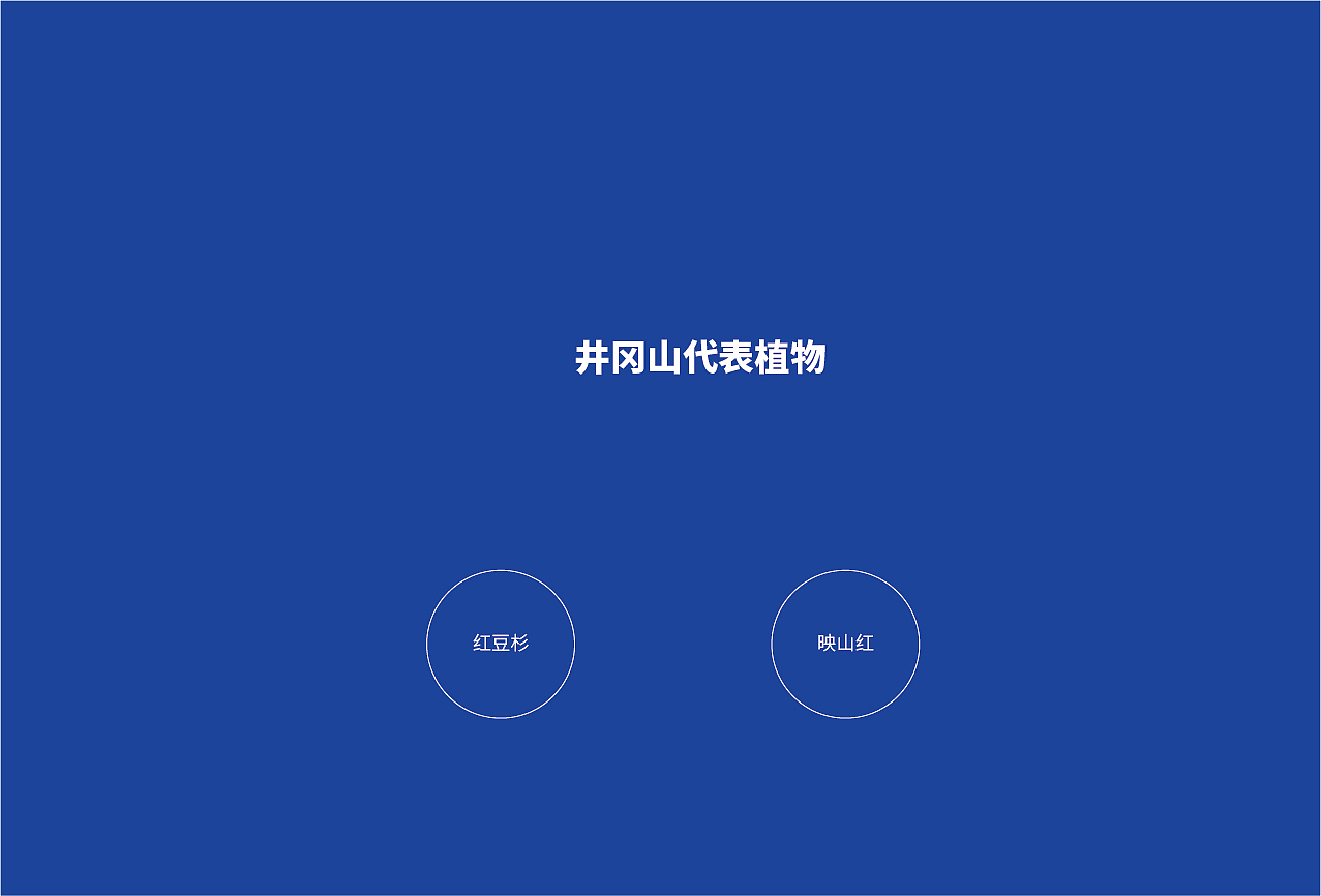 昆仑雪源 | 饮水思雪源 健康有昆仑（图ZMzE5NzA5NDM2） - 包装 - 站酷设计师maydesign原创素材 - 站酷ZCOOL
