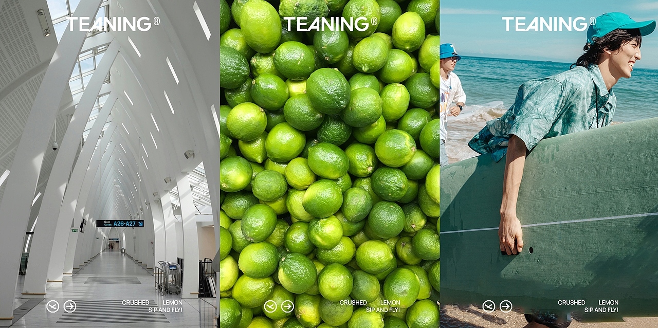 「TeaNing」柠檬茶茶饮品牌全案设计 - ISLELESS