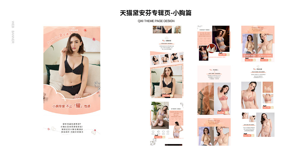 2022作品集整理（图ZMzA4NTIwMjI0） - 品牌 - 站酷设计师没脾气的设计师原创素材 - 站酷ZCOOL
