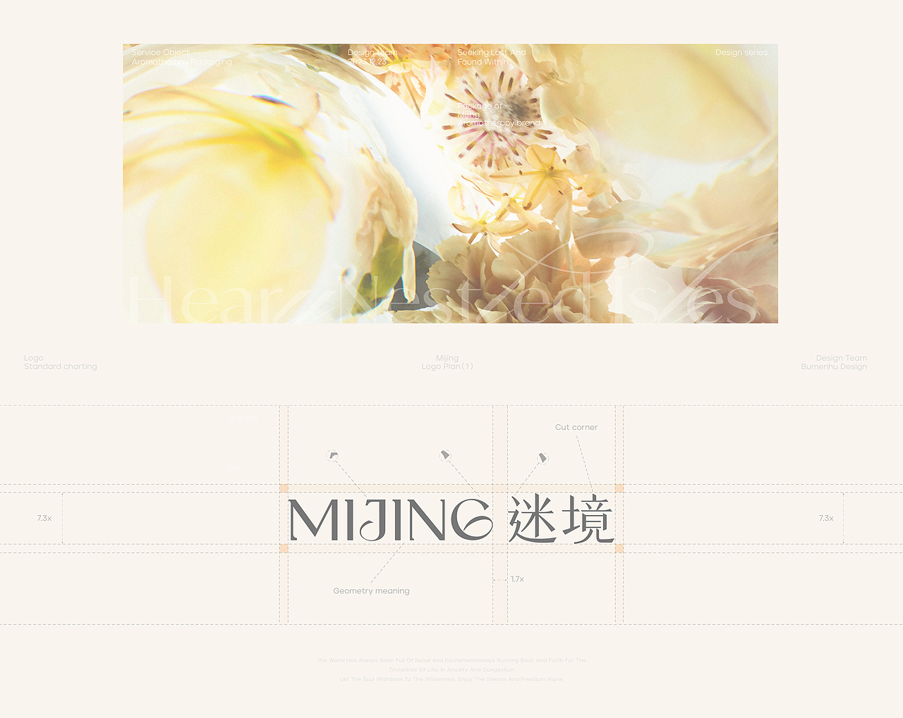 MIJNG迷境©香薰包装设计 | 探寻内心深处的迷失与回归（图ZMzcwMjMzNjQ0） - 包装 - 站酷设计师不眠虎工作室原创素材 - 站酷ZCOOL