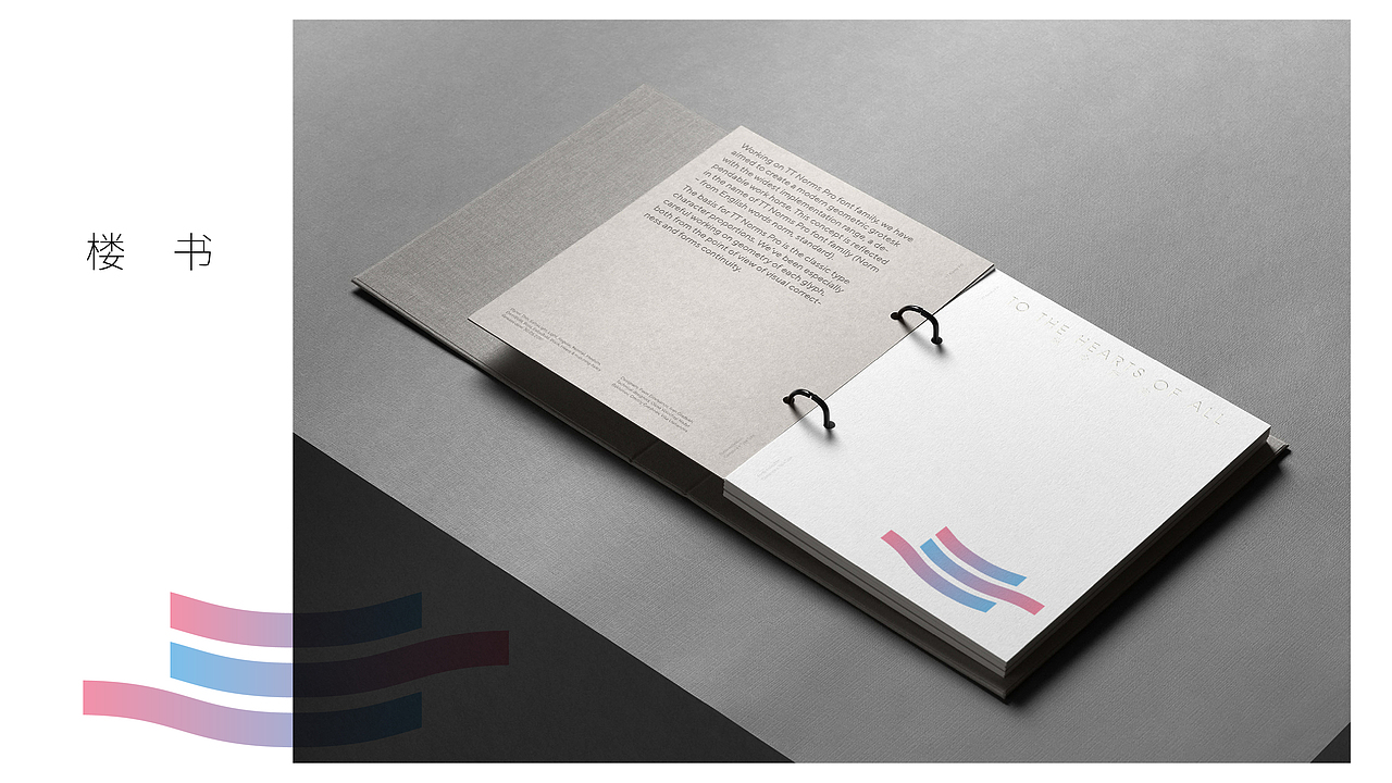 五洲书店品牌视觉设计（图ZMzE4Mzg3ODM2） - 品牌 - 站酷设计师SevenpondsDesign原创素材 - 站酷ZCOOL