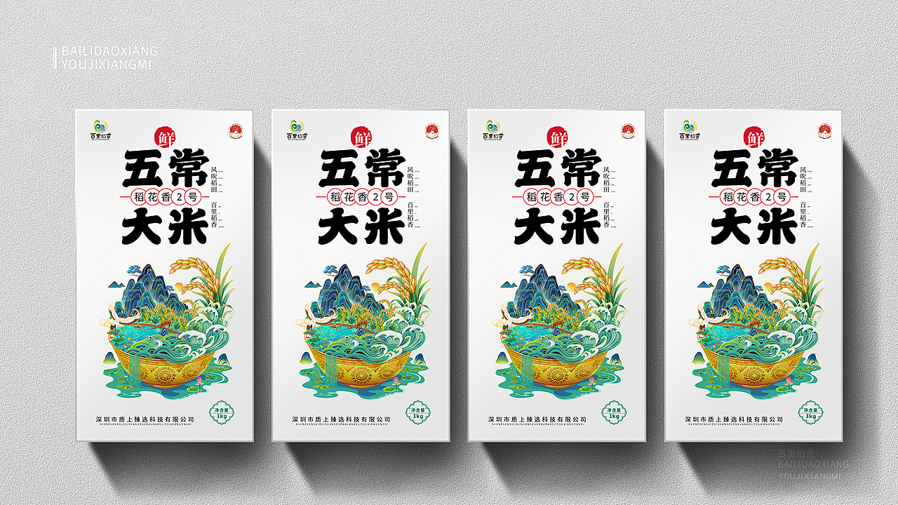 大米包装设计-百里稻香【国潮插画】（图ZMzYyNjE1MDA4） - 包装 - 站酷设计师小猴子包装插画原创素材 - 站酷ZCOOL