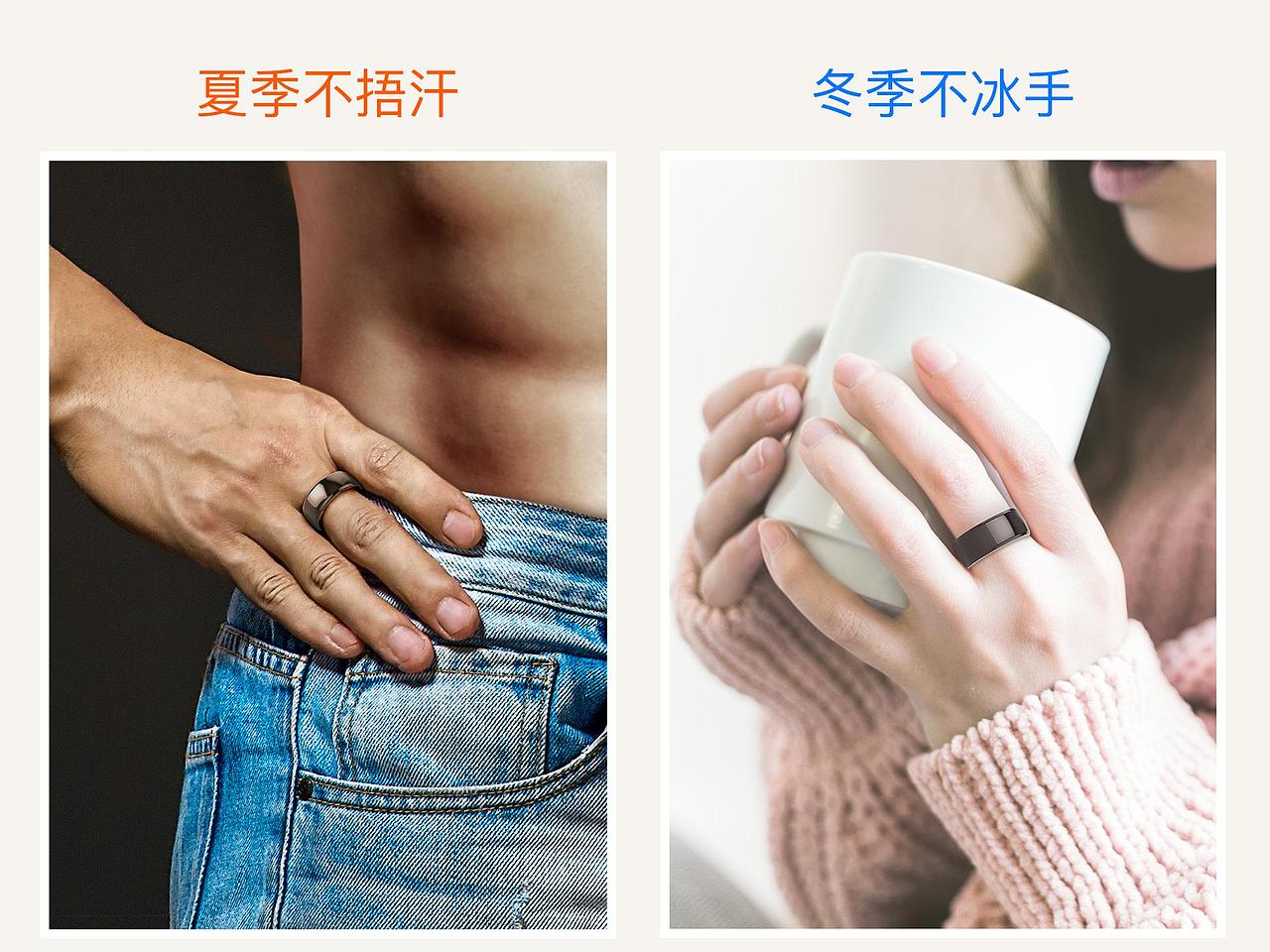 极控者 R5 智能戒指