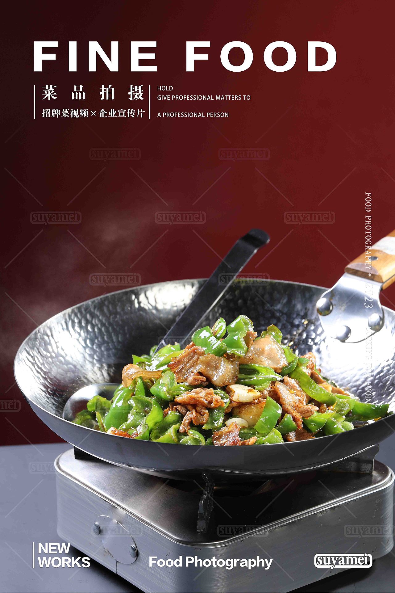 菜品拍摄×小农夫，湖南热炒菜，辣椒炒肉 小炒黄牛肉（图ZMzU3NTM0OTI0） - 其他摄影 - 站酷设计师素雅美摄影部原创素材 - 站酷ZCOOL