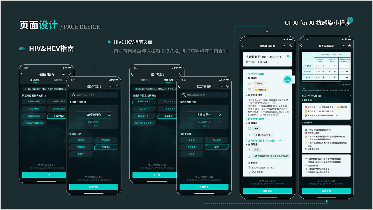 2023 UI作品集（图ZMzY1NzA1OTY0） - 其他UI - 站酷设计师June祝原创素材 - 站酷ZCOOL