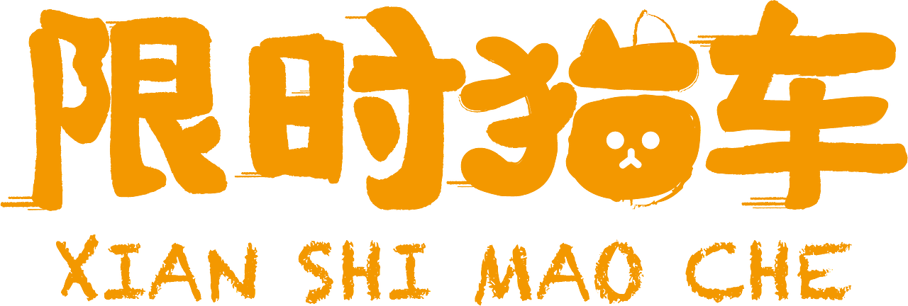 logo系列，整理了一波logo（图ZMzM0MTU2MDY0） - Logo - 站酷设计师口十木卯君原创素材 - 站酷ZCOOL