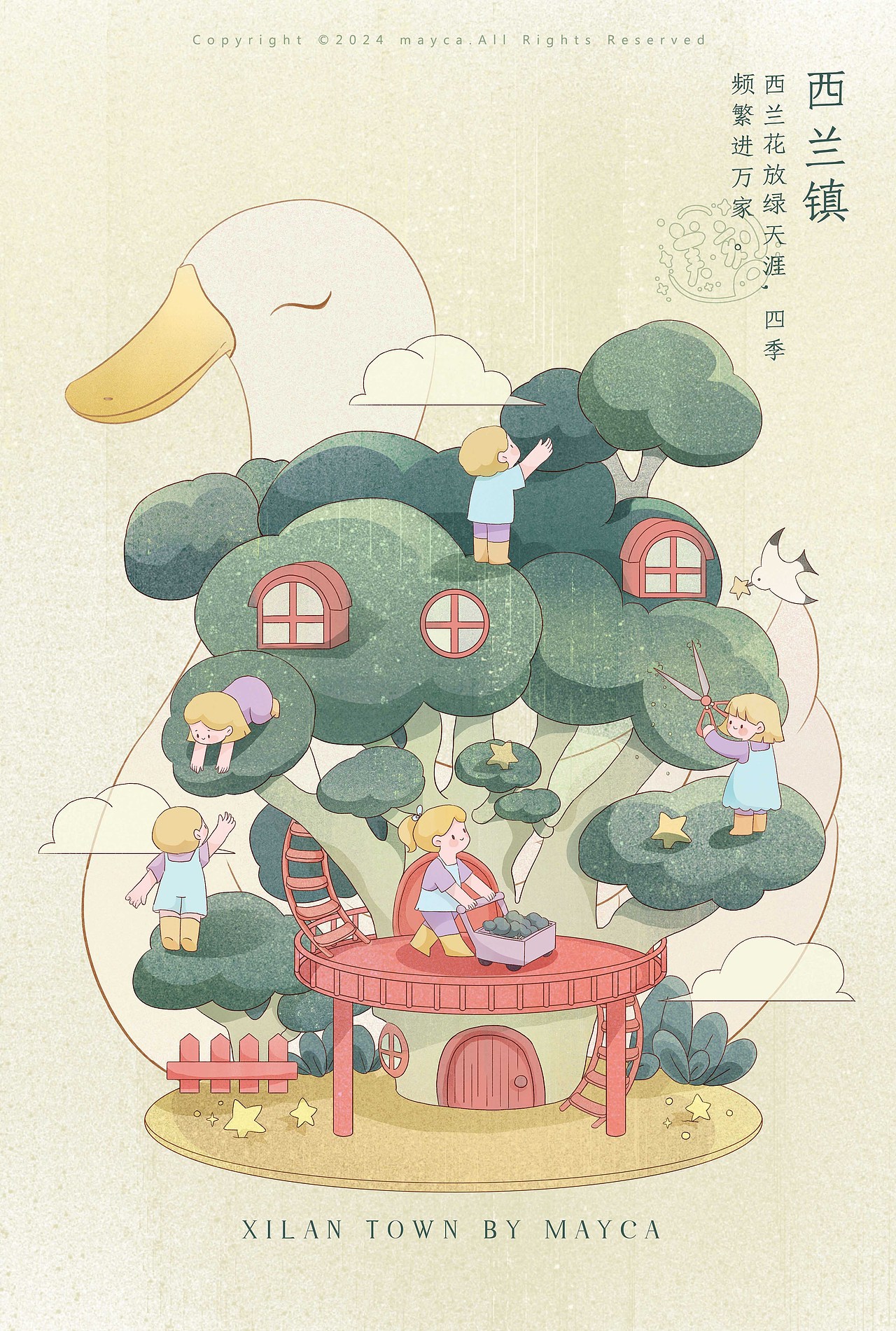 系列插画|蔬菜小镇（图ZMzYyOTAwNTI4） - 商业插画 - 站酷设计师美刻啊原创素材 - 站酷ZCOOL