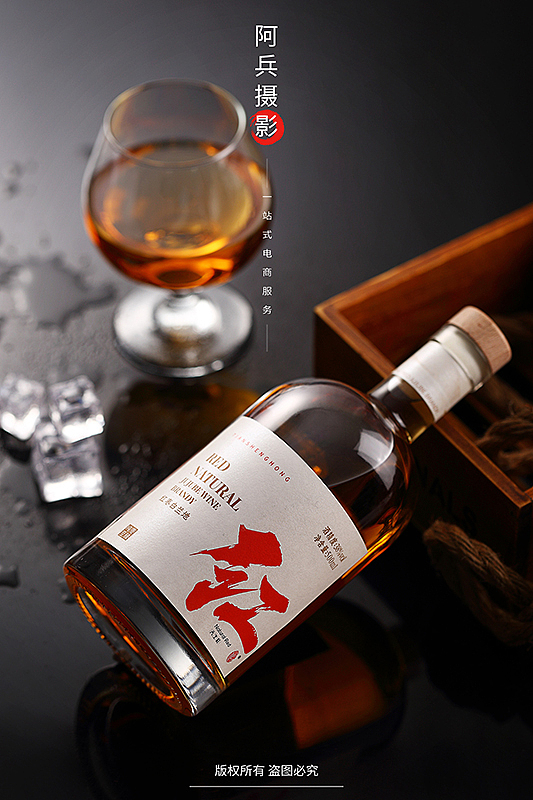 白兰地（图ZMzQ2NzU2NTE2） - 产品摄影 - 站酷设计师阿兵产品摄影原创素材 - 站酷ZCOOL