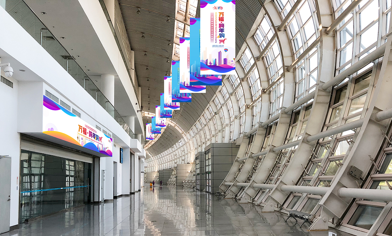 商博会全闽乐购