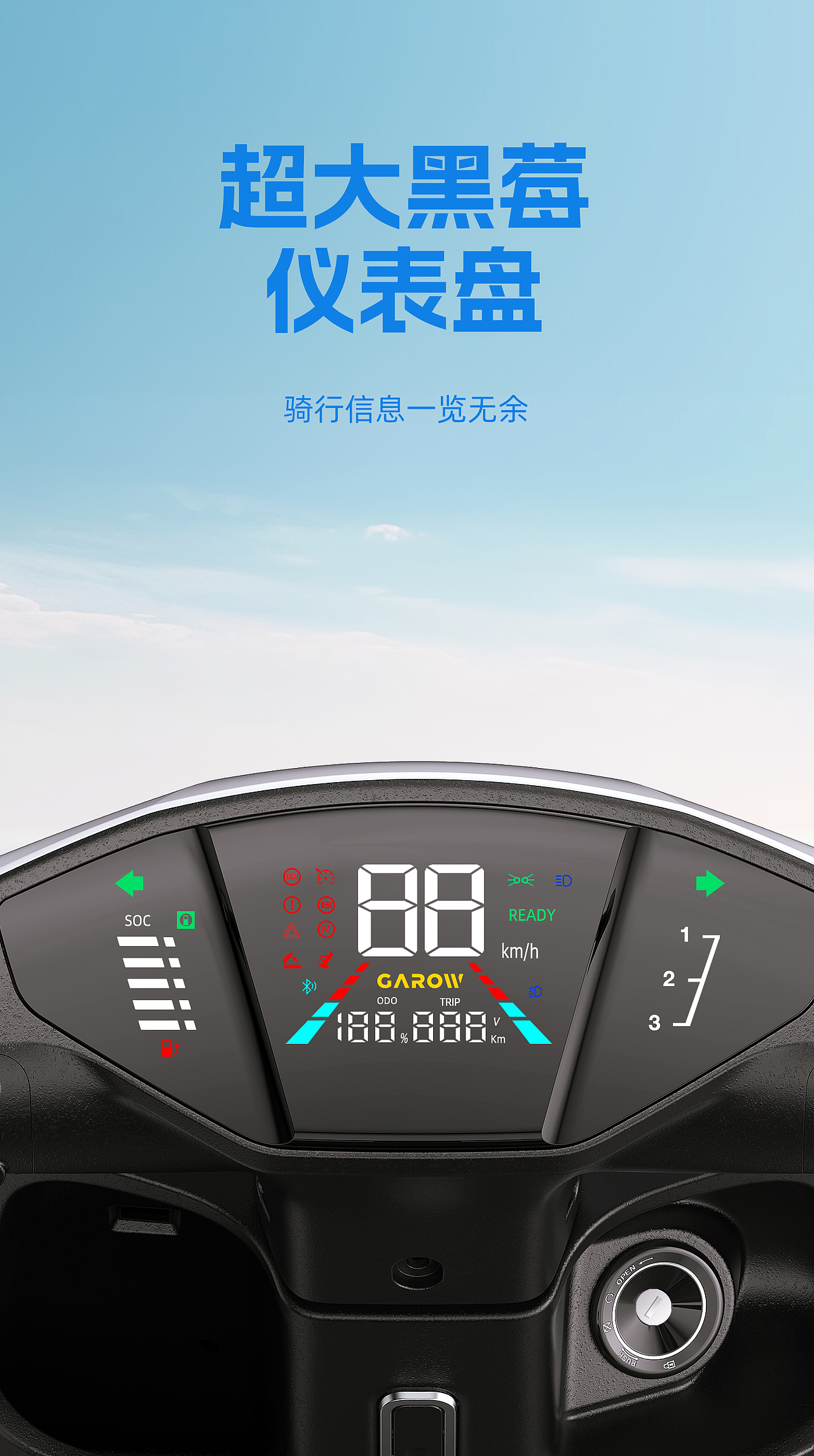 峰神650电动车（图ZMzYyNDQzNTI4） - 品牌 - 站酷设计师倒转天平原创素材 - 站酷ZCOOL