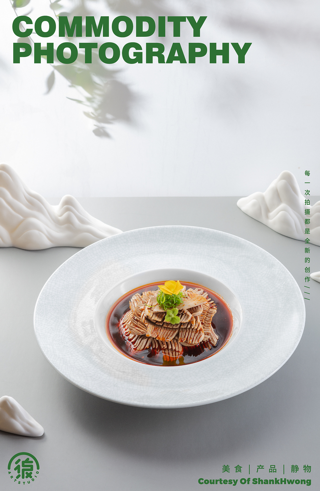 美食摄影 | 锦绣江南