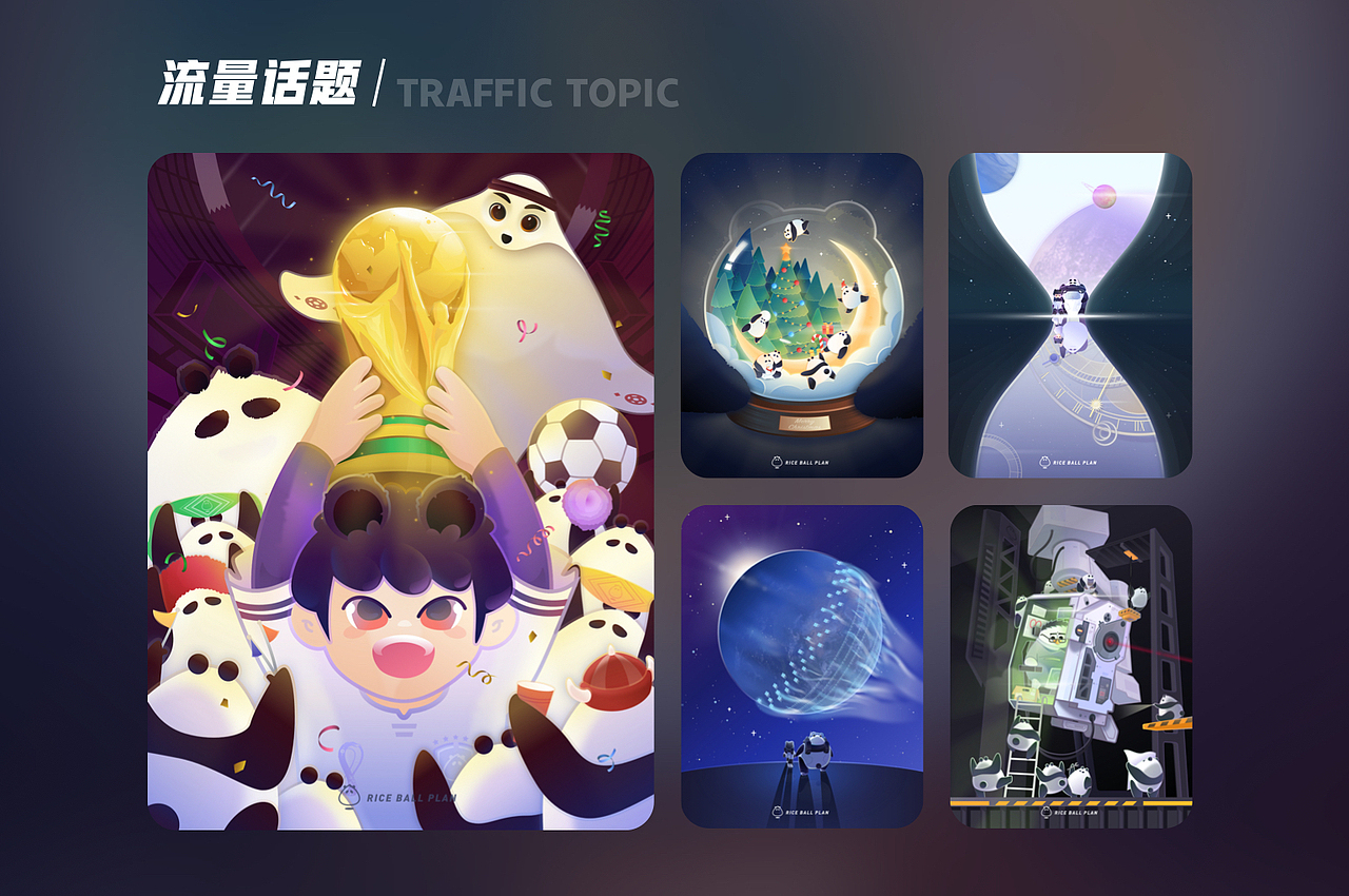 2022就简单点~做个IP...来个插画作品集!