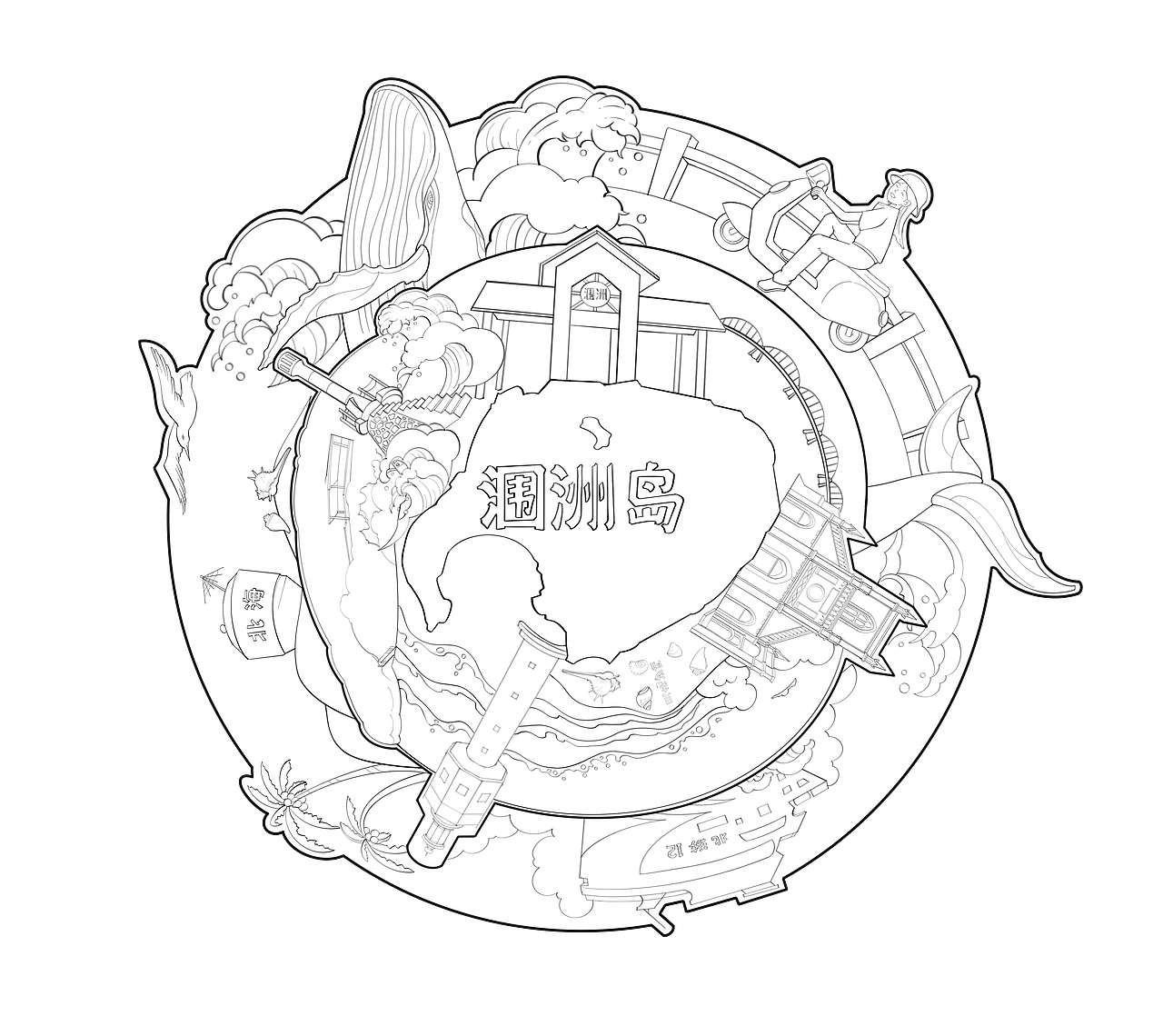 涠洲岛冰箱贴设计