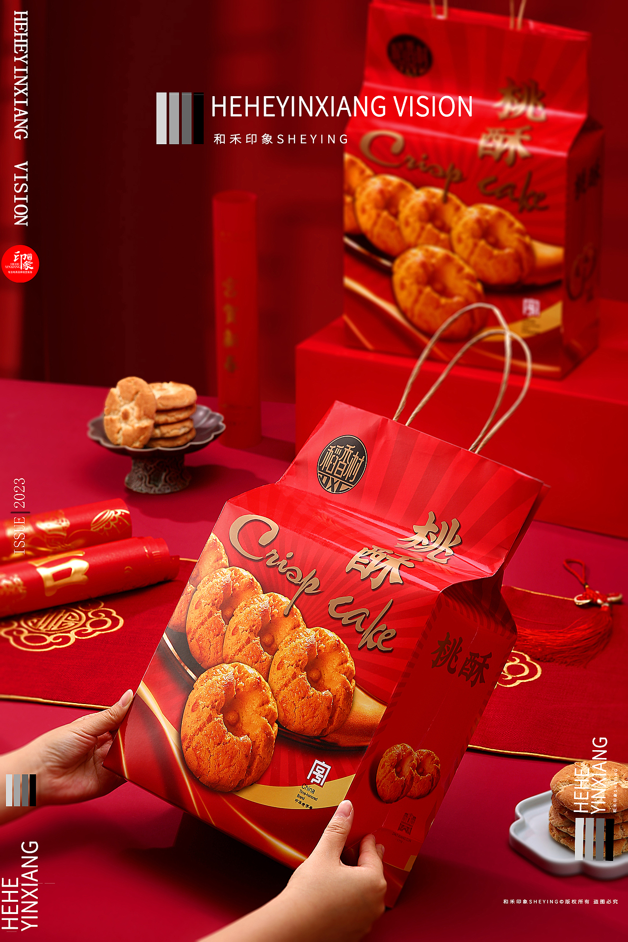 年货糕点礼盒 | 稻香村 | 和禾印象摄影