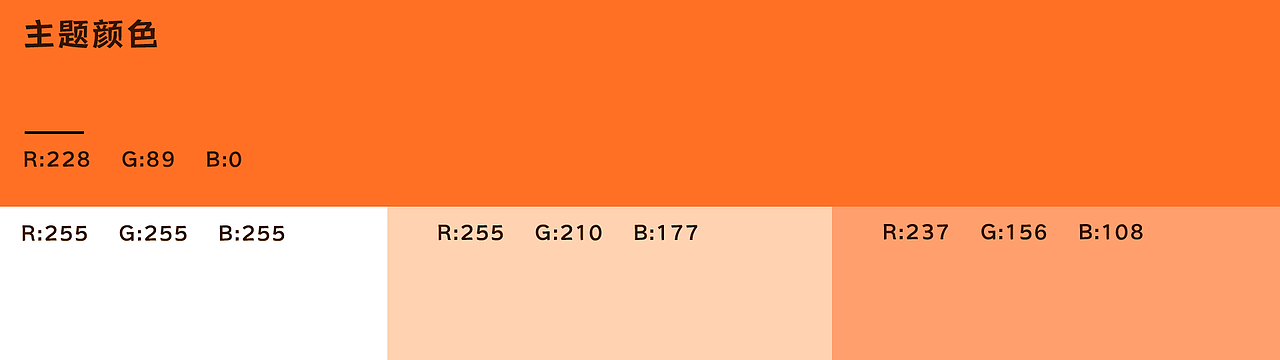 AHDAN×吃货阿啖-IP品牌设计