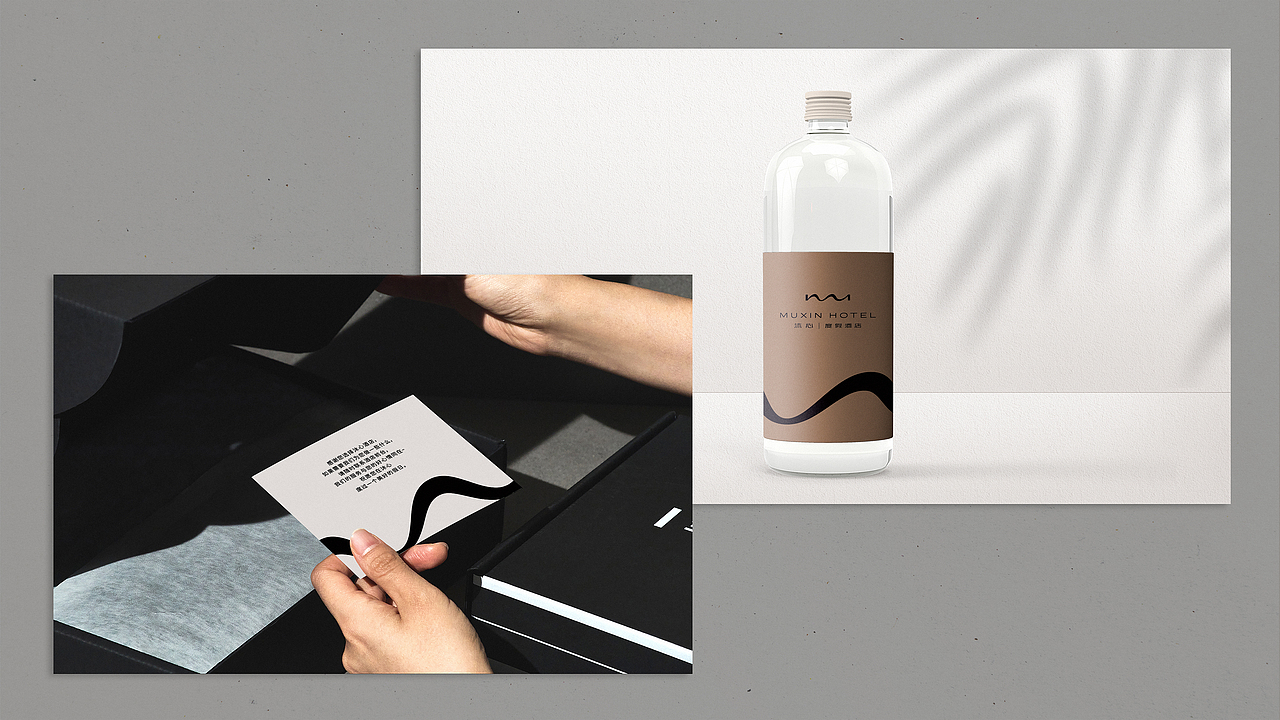 沐心度假酒店 | 品牌升级