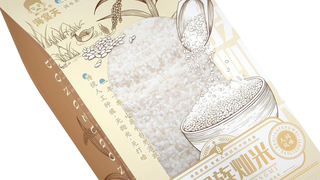 尚智&times;海宴天｜侗族灿米概念包装｜食品包装设计