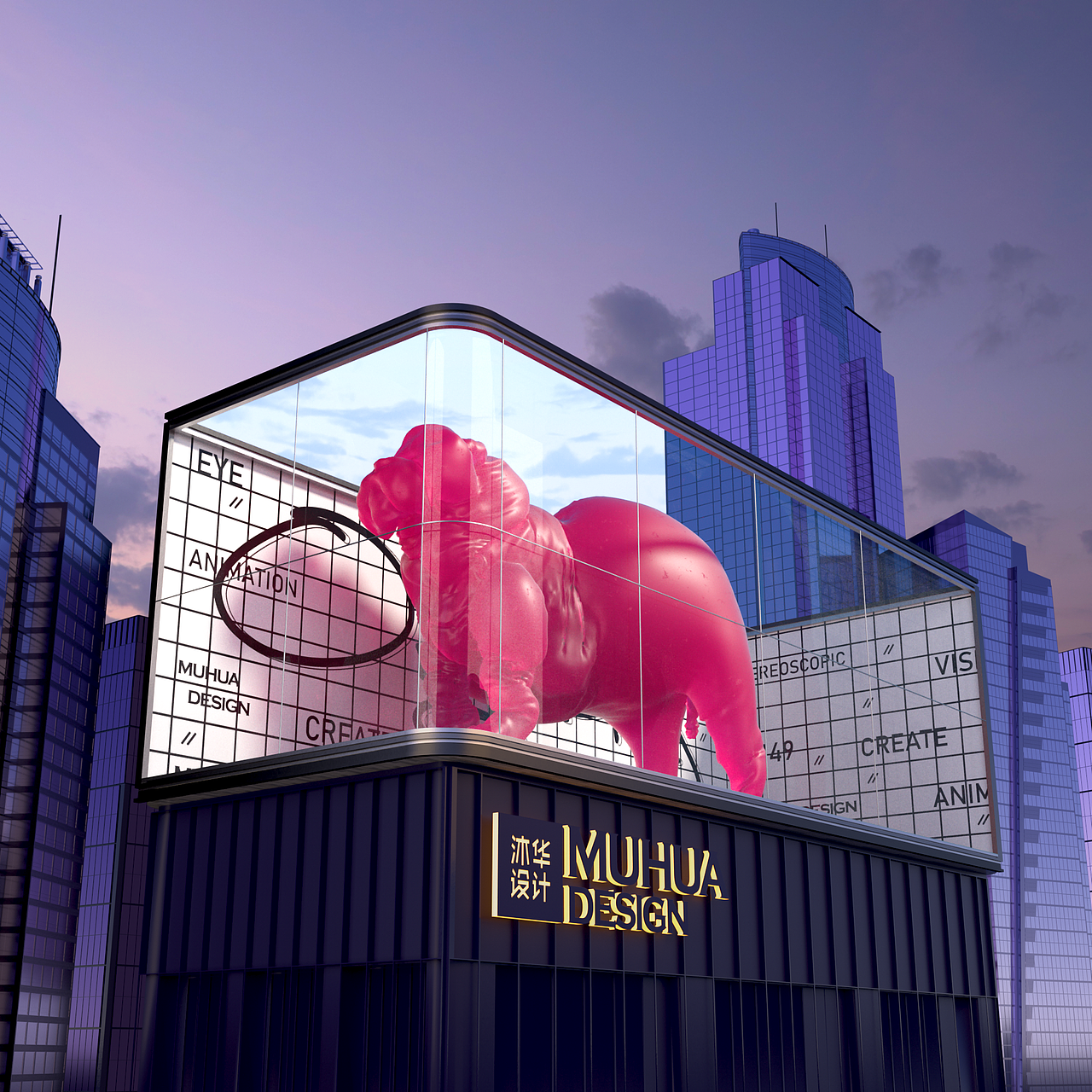 Q弹创意视觉CG裸眼3D