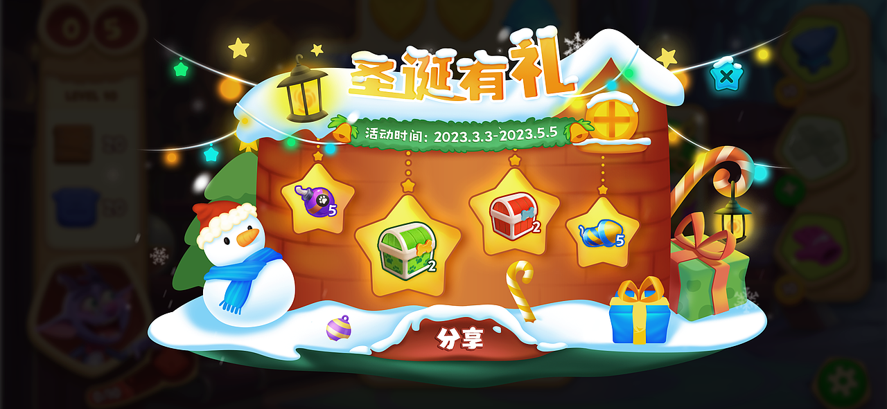 拍脸图风格尝试-练习（图ZMzU3NDI2NDEy） - 游戏UI - 站酷设计师Banksy班克斯原创素材 - 站酷ZCOOL