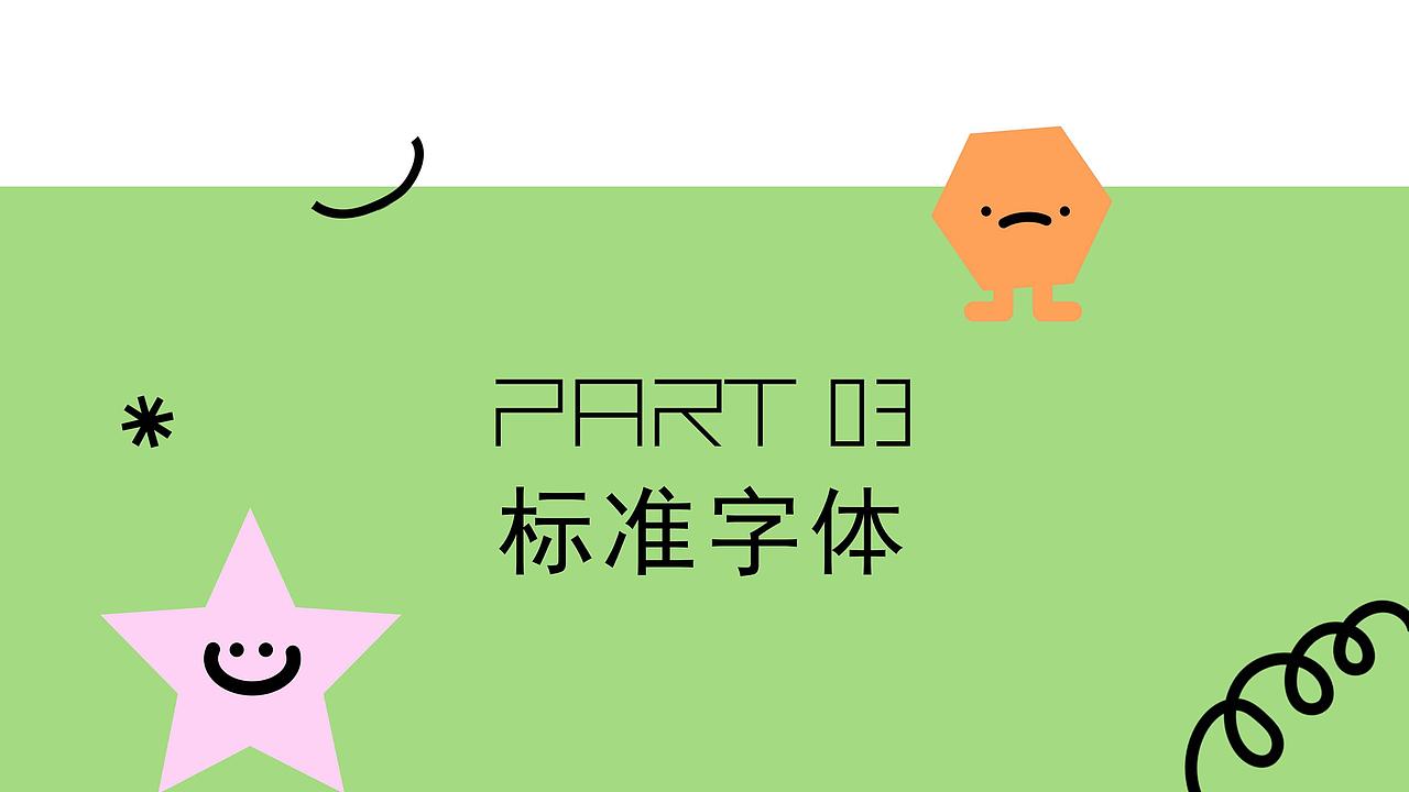 闲袅香薰品牌VIS（图ZMzcwNzg0ODg4） - 品牌 - 站酷设计师Una_00原创素材 - 站酷ZCOOL