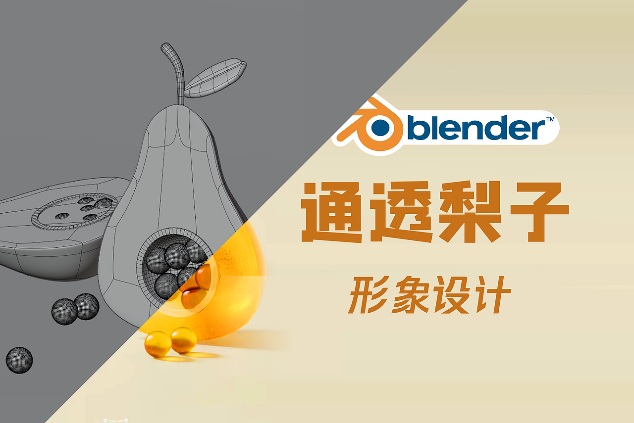 学习blender过程中的作品（图ZMzQ2Mjk1NTk2） - 企业官网 - 站酷设计师Z955原创素材 - 站酷ZCOOL