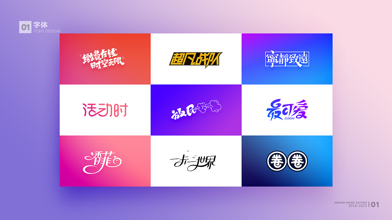 2023设计作品集（图ZMzM1MDQzNjMy） - 其他UI - 站酷设计师zhankuxuna原创素材 - 站酷ZCOOL