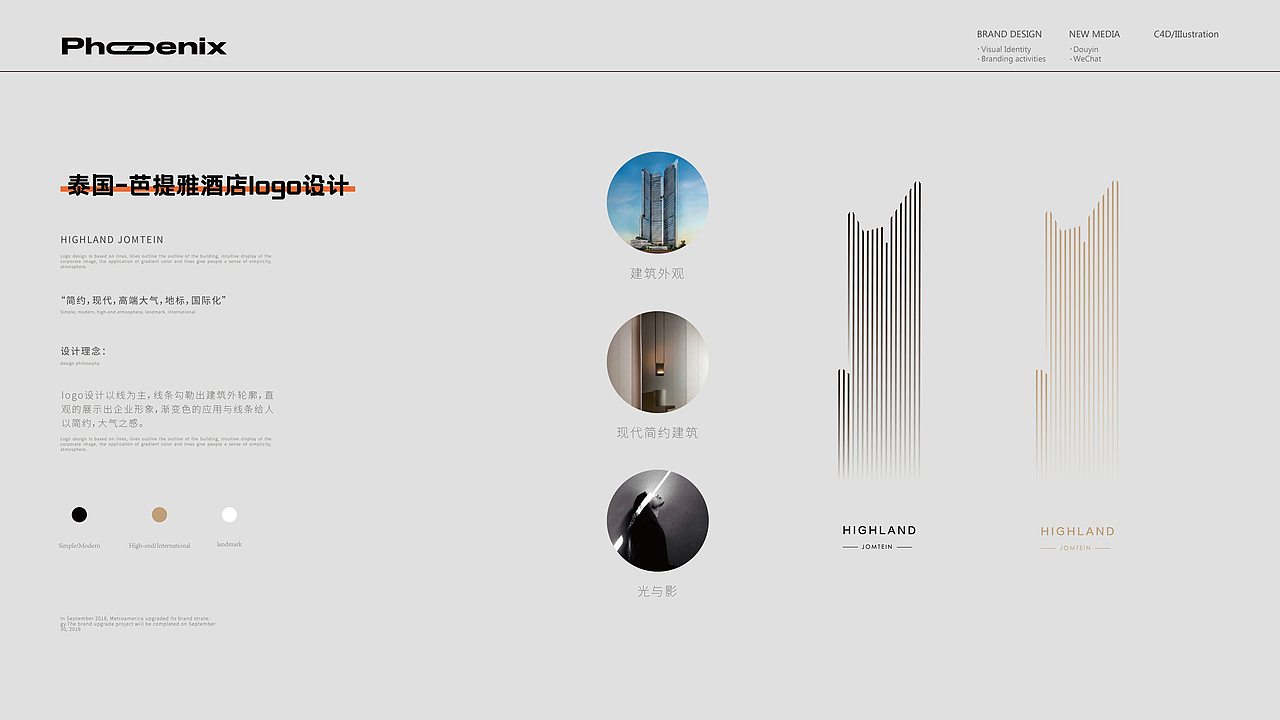 2022作品集（图ZMzQ3OTI5NTYw） - 品牌 - 站酷设计师自由小瓶子原创素材 - 站酷ZCOOL