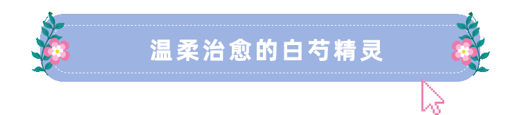 NBKIDS 0722 花园精灵系列（图ZMzA5NzM4MDY4） - 移动端网页 - 站酷设计师拖延癌草莓酱原创素材 - 站酷ZCOOL