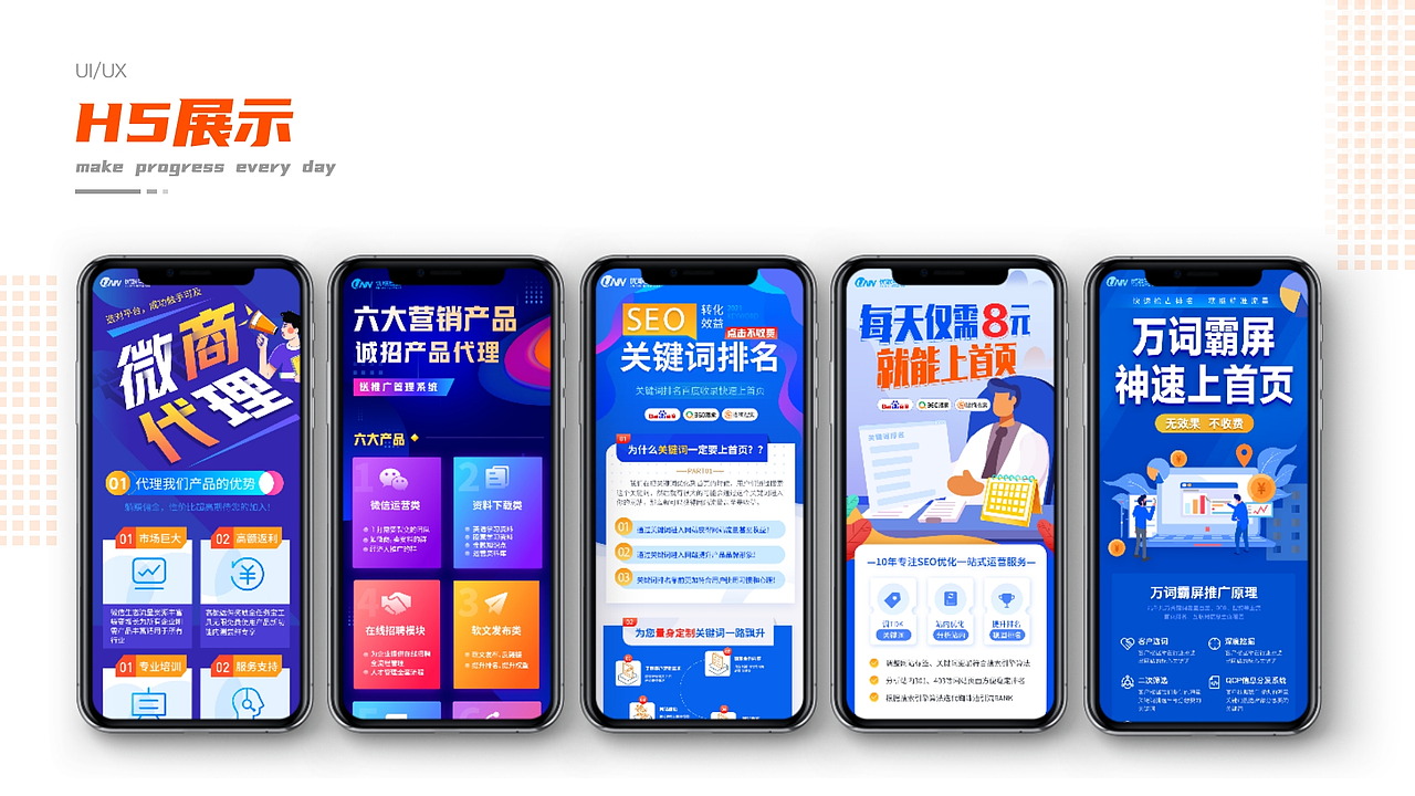 作品集（图ZMzA5NzUxMzY4） - APP界面 - 站酷设计师390295450原创素材 - 站酷ZCOOL
