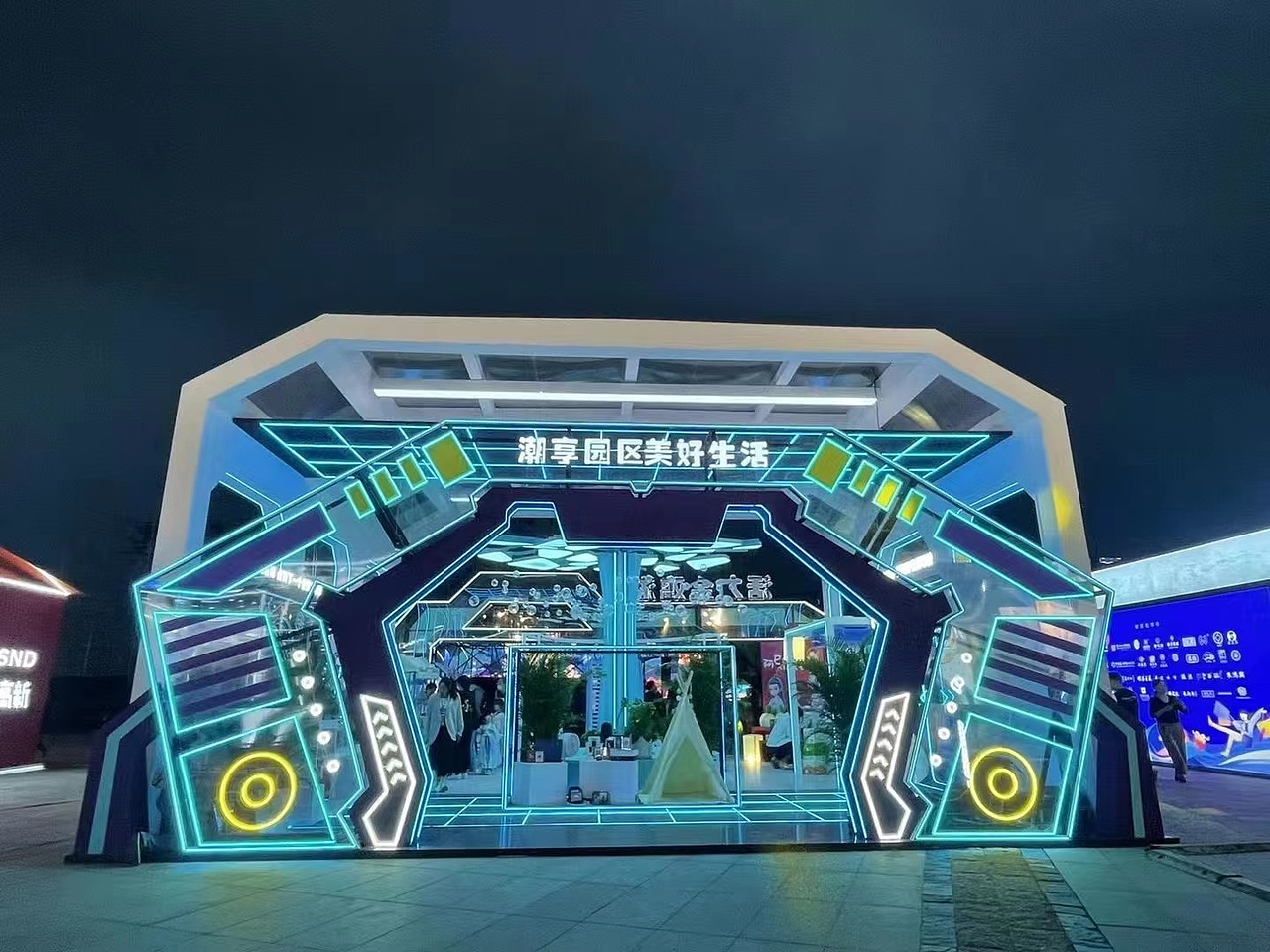 2023苏州SIP55购物节