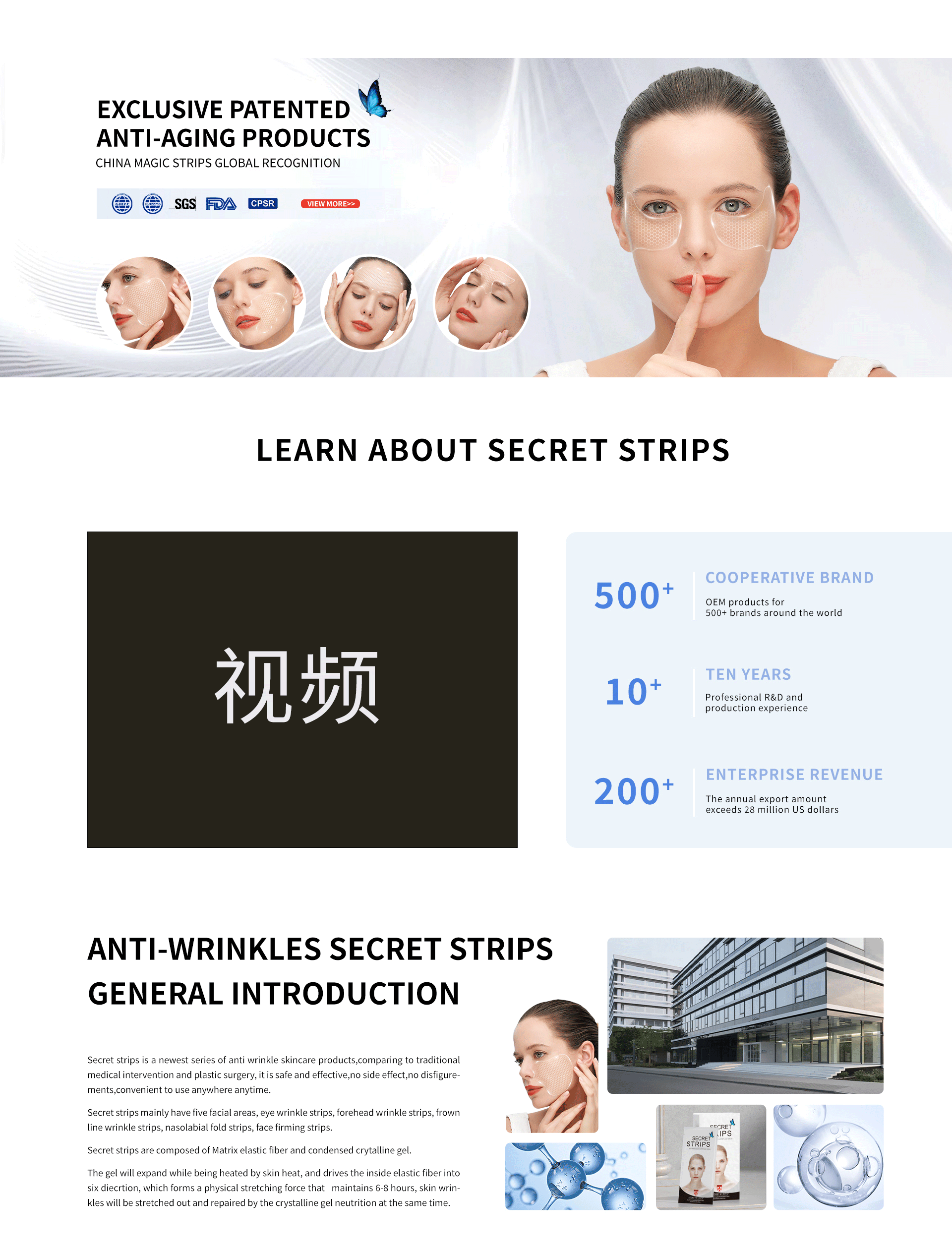 个人护理品类 1688首页
