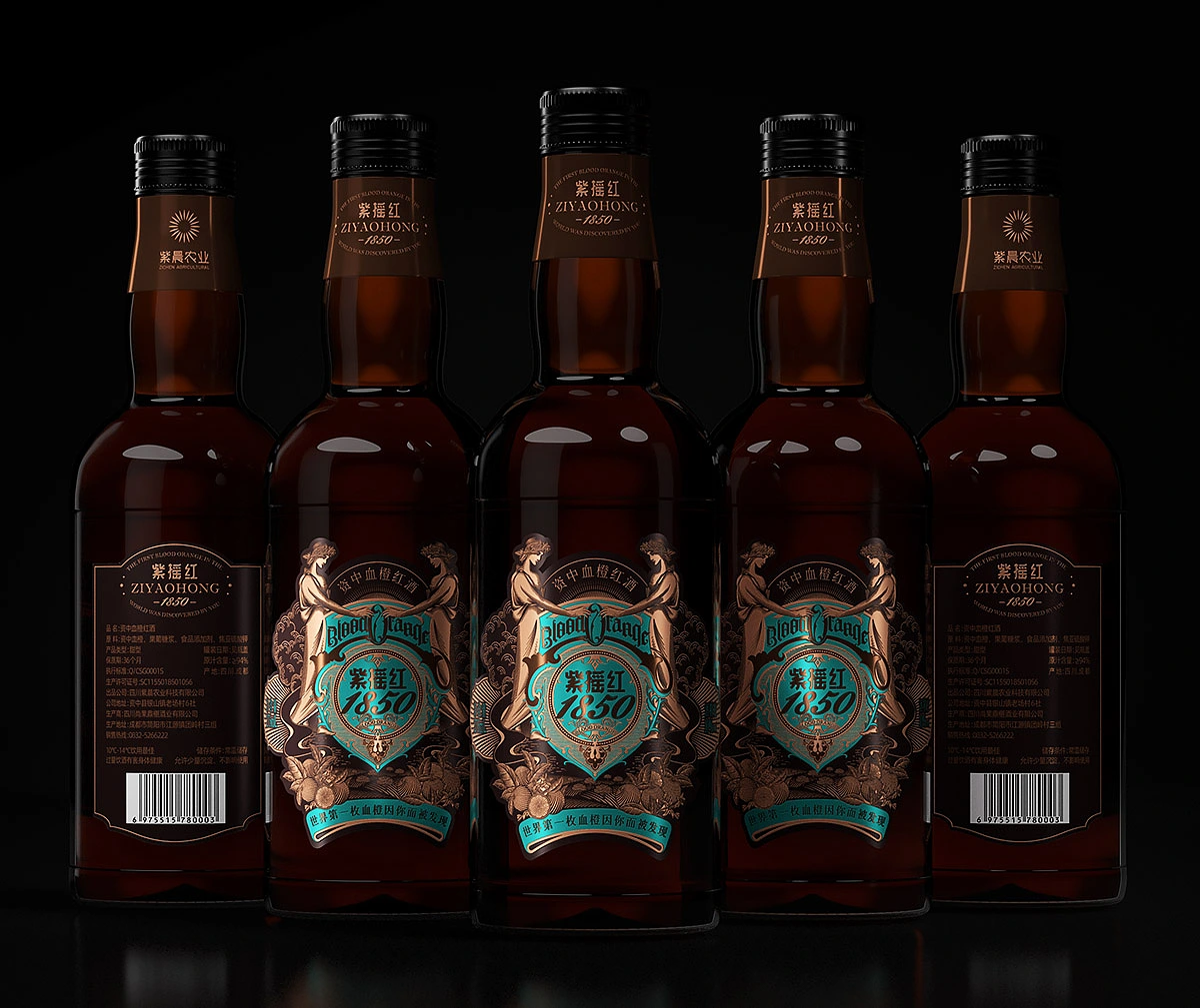 资中血橙红酒&middot;紫摇红1850|VI/插画/瓶标/红酒包装设计