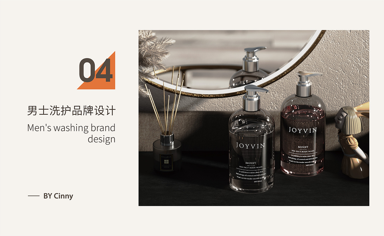 作品集-2023（图ZMzU0NDQ4OTk2） - 包装 - 站酷设计师CCIINNYY原创素材 - 站酷ZCOOL