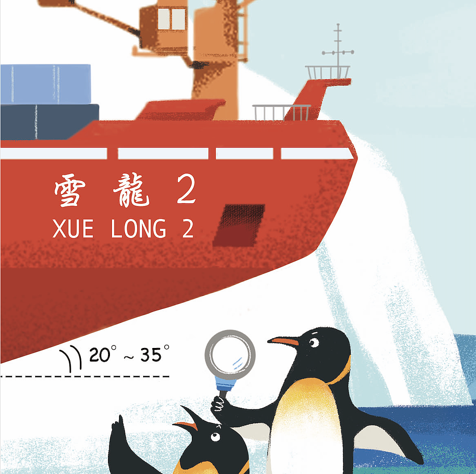 绘本｜科普向绘本部分插图（图ZMzYyMDA5NTE2） - 绘本 - 站酷设计师小白的角原创素材 - 站酷ZCOOL