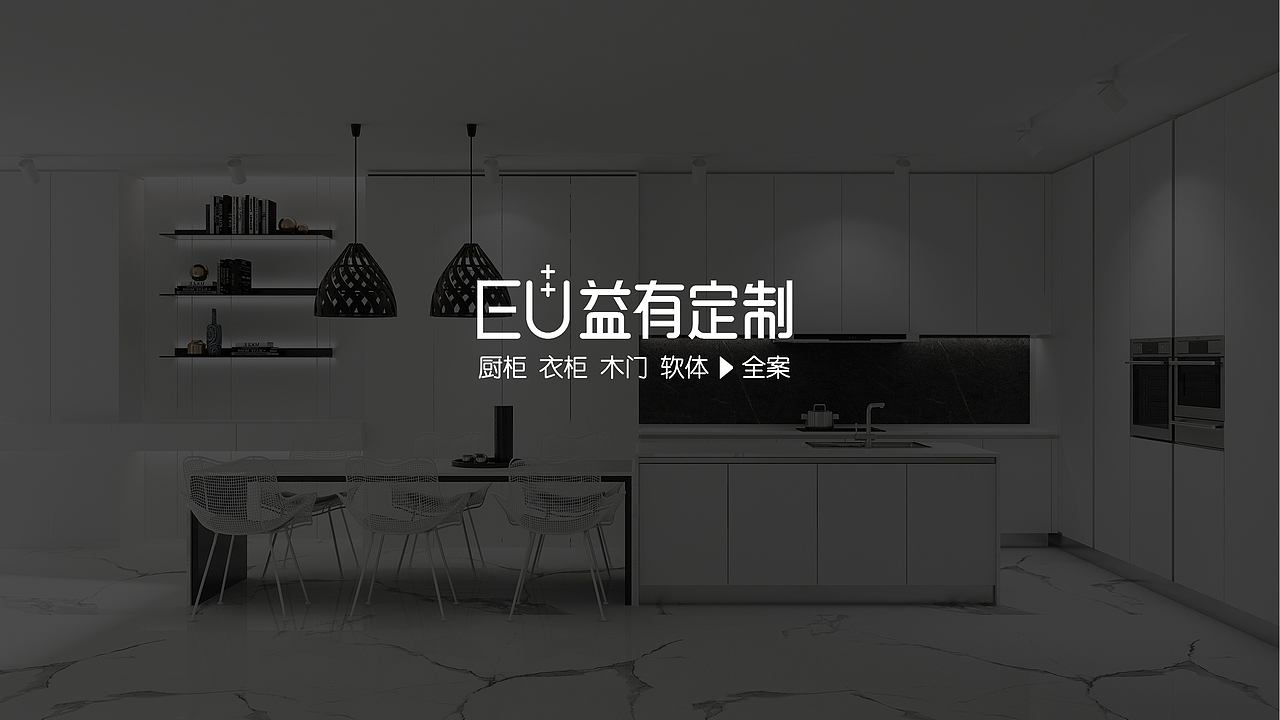 家居设计简介ppt（图ZMzA1ODc3Mzk2） - PPT/Keynote - 站酷设计师渔子酱呀原创素材 - 站酷ZCOOL