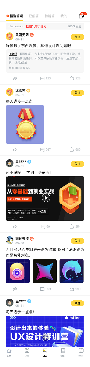 临摹（图ZMzM1NjkyNzM2） - 交互/UE - 站酷设计师海燕多多原创素材 - 站酷ZCOOL