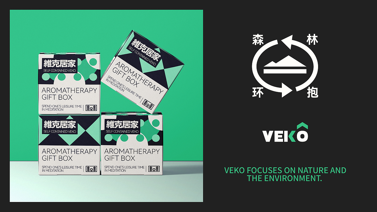 《VEKO》| 居家品牌设计/包装设计