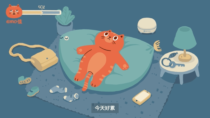 为每一只午夜emo的夜猫子,建一座精神休憩之所(图ZMjk5MDgxMjU2) - 动画片 - 站酷设计师INFINI映纷创意原创素材 - 站酷ZCOOL