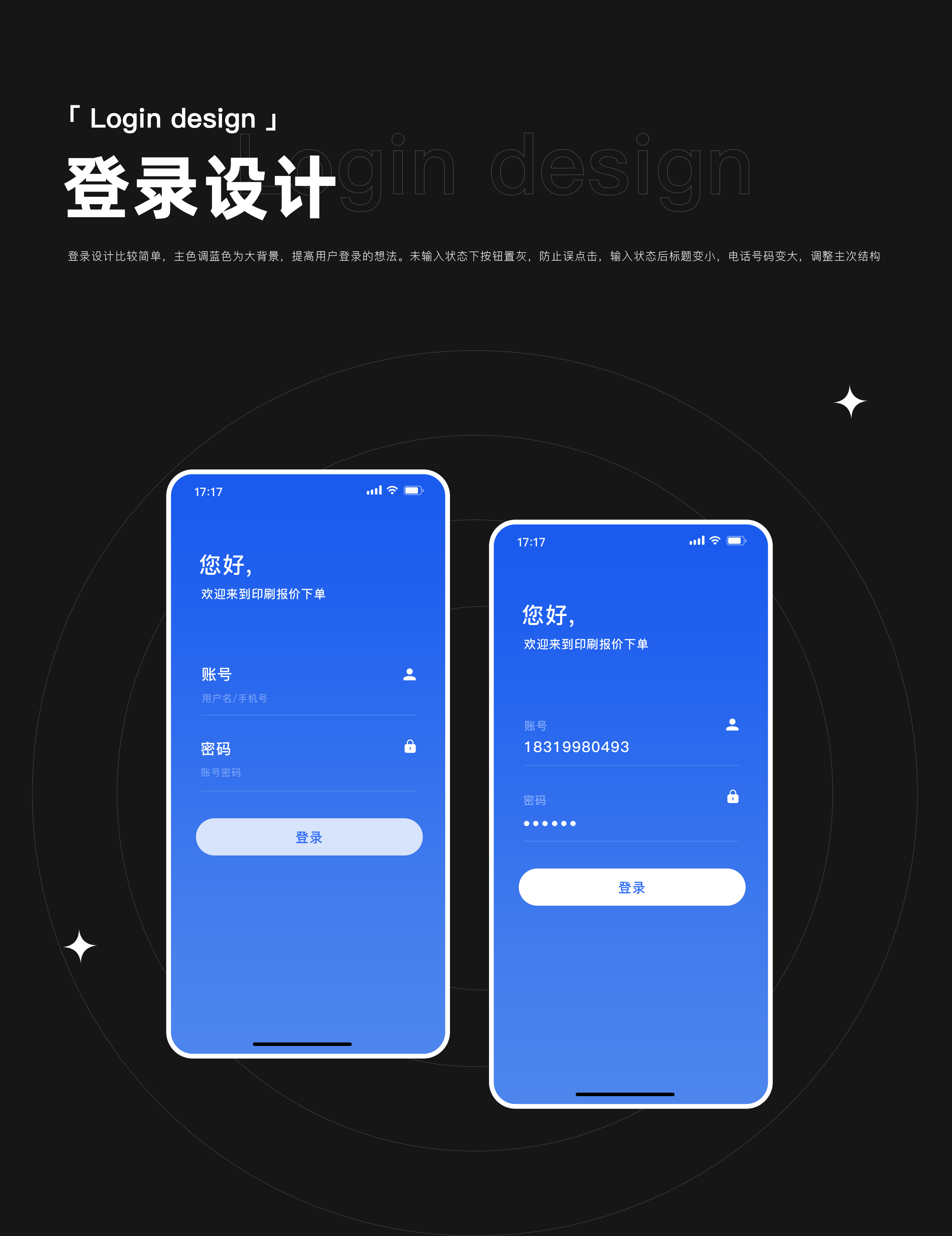 周瑶UI设计作品集（图ZMzM2MDE3OTMy） - APP界面 - 站酷设计师UI设计师周瑶瑶原创素材 - 站酷ZCOOL
